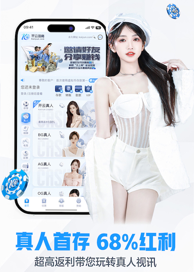 2026世界杯指定网站 “园林管理乏力：探析公园绿化不足的原因”